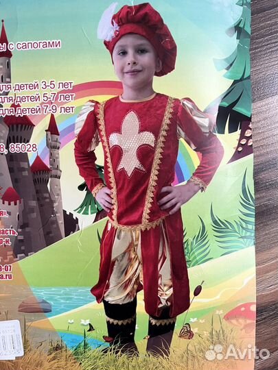 Детский новогодний костюм