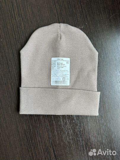 Шапка детская