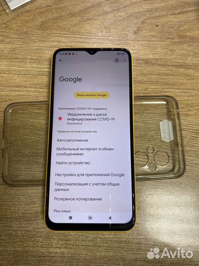 Xiaomi Poco M5, 6/128 ГБ