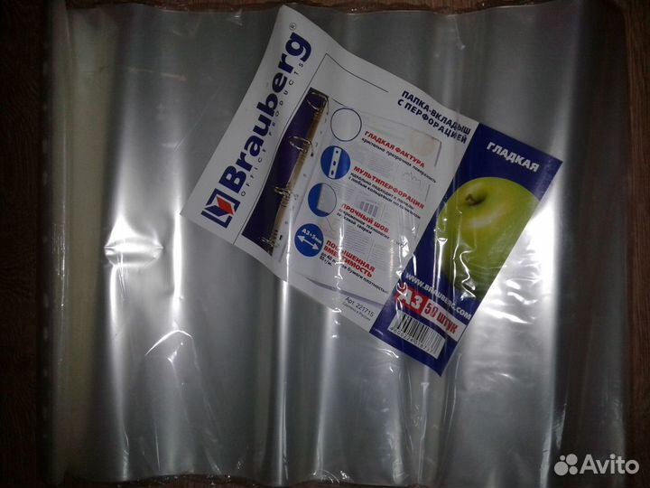 Файлы А3, А4 новые, ламинирование