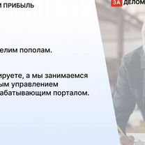 Агентство по деревообработке в городе, Пхаджу