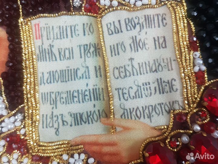 Икона Господь Вседержитель