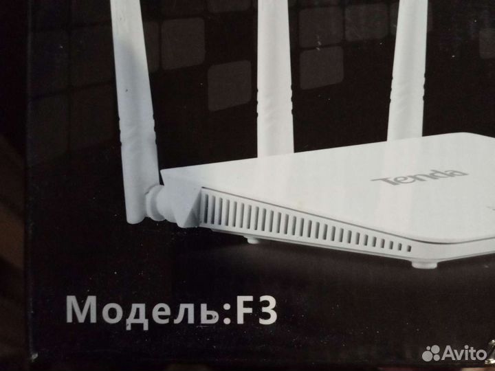 Беспроводной маршрутизатор N300