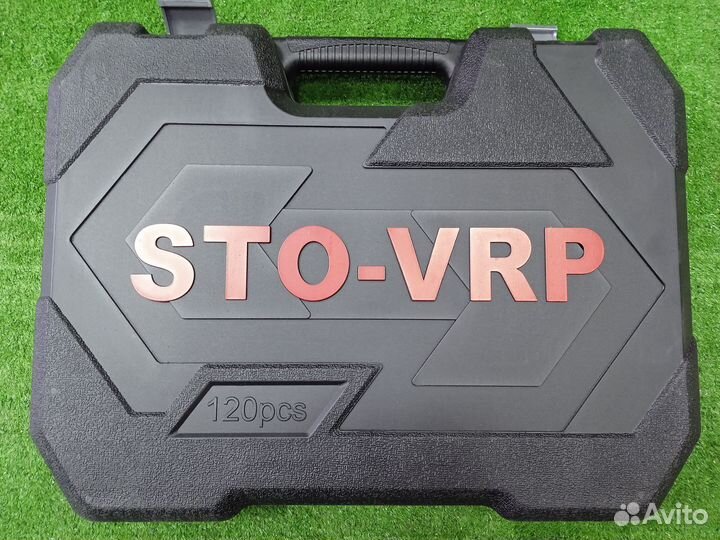 Набор инструментов 120 предметов