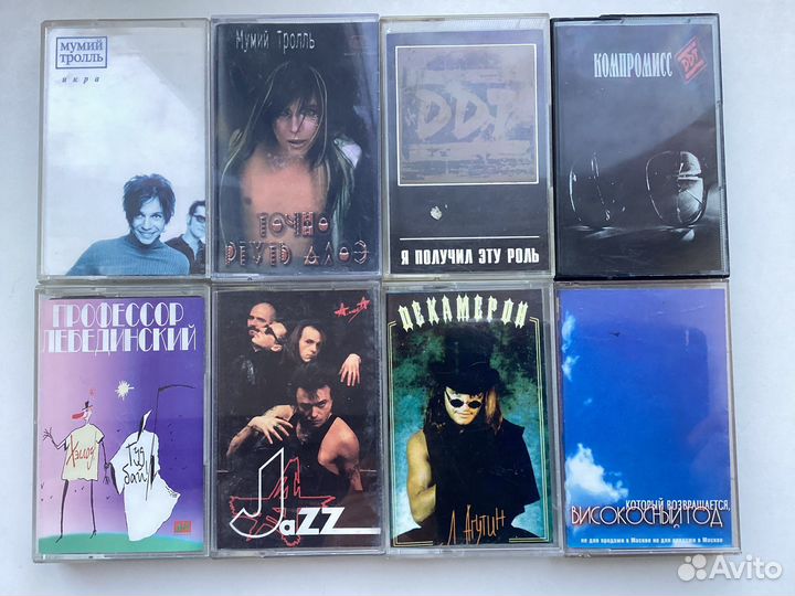 Аудиокассеты русский рок и CD