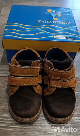 Ботинки 21 размер