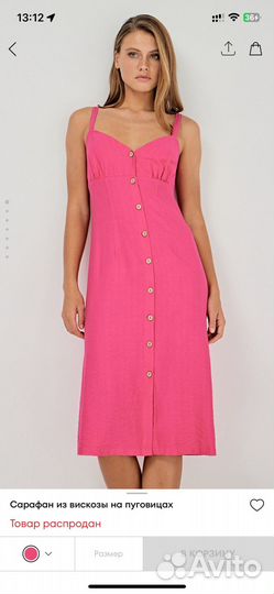 Сарафан женский 44 новый ostin платье