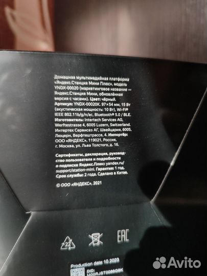 Яндекс станция мини с часами Алиса