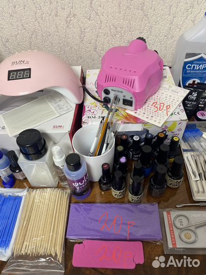 Расходные материалы для маникюра