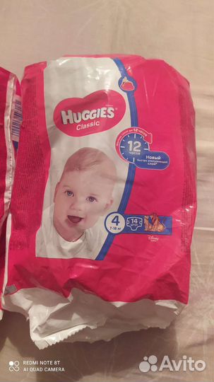 Подгузники haggies 4 и 5