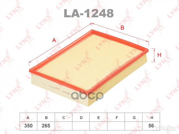 Фильтр воздушный MB Sprinter II 06-18, VW Crafter