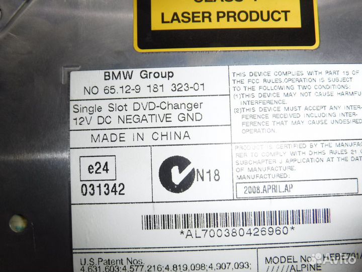 Чейнджер компакт дисков BMW X6 E71