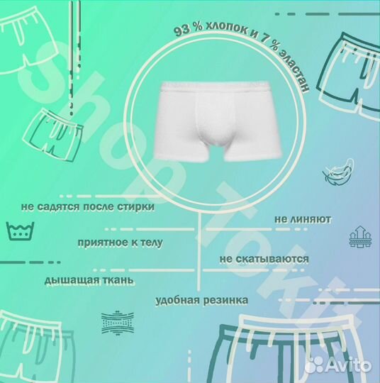 Трусы Мужские боксеры Fila