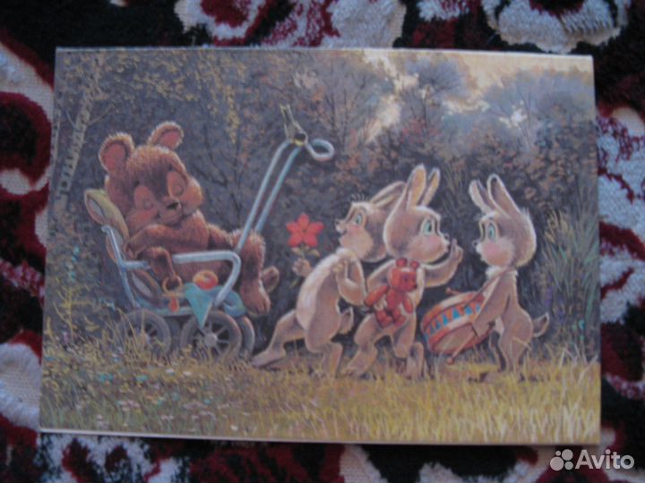 Открытки Зарубин