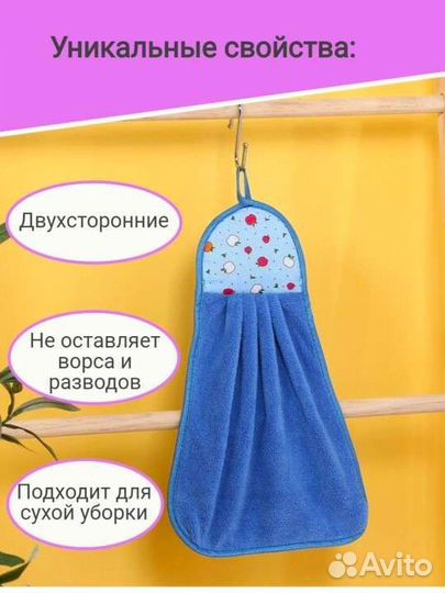 Набор полотенец