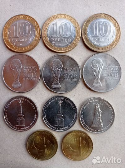 Подборка юбилейных монет,11шт
