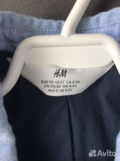 Костюм на утренник