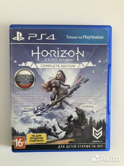 Horizon Zero Dawn ps 4