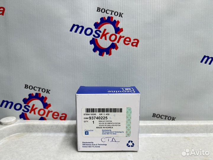 Кольца поршневые Chevrolet Lacetti F16D3 109