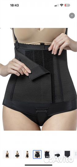 Бандаж компрессионный 1966