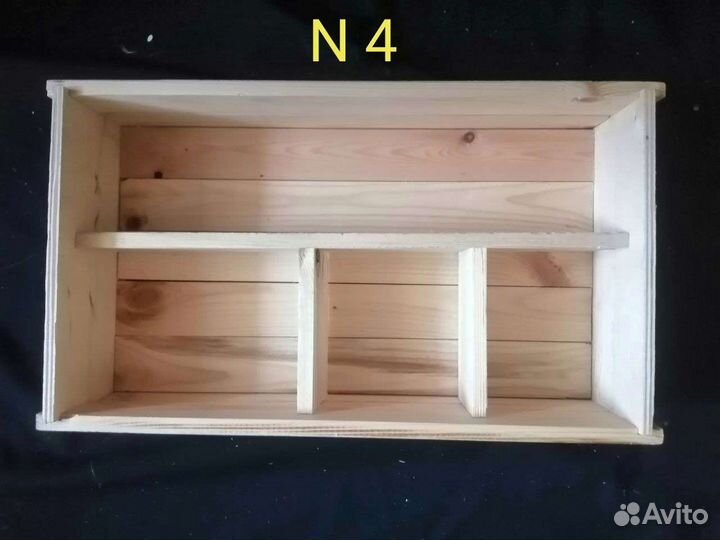 Деревянные ящики с отсеками