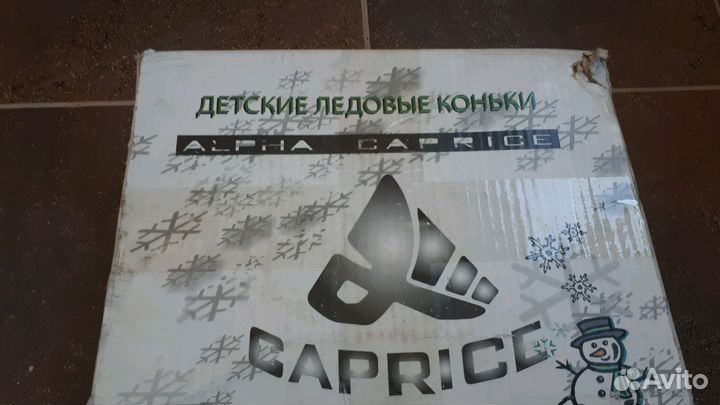 Коньки детские
