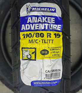 Michelin Anakee Adventure 110/80 R19