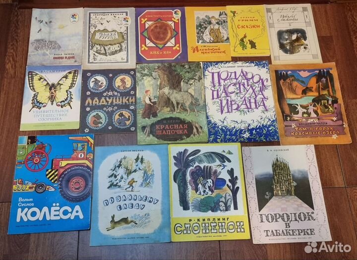 Детские книги СССР