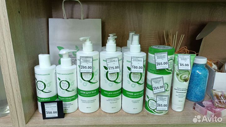 Натуральная косметика