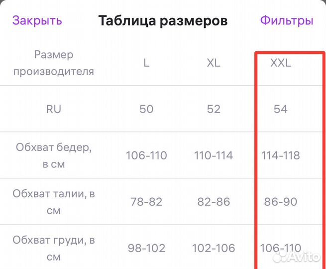 Плюшевая пижама мужская твое клетка синий
