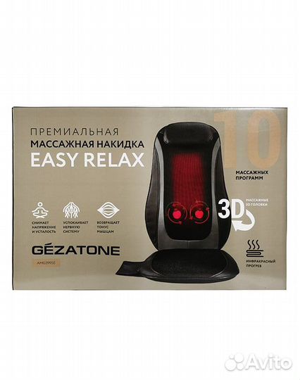 Массажная накидка gezatone в машину и дома