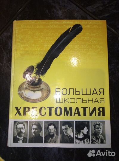 Энциклопедии и словари