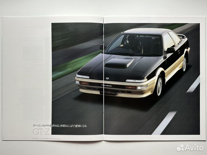 Дилерский каталог Toyota Sprinter Trueno 1987