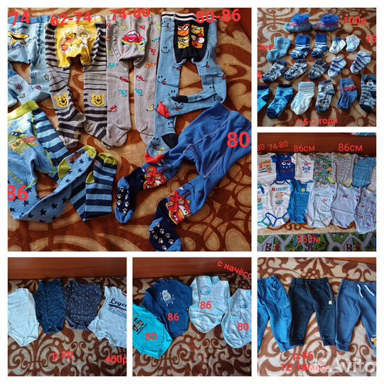 Одежда для малышей