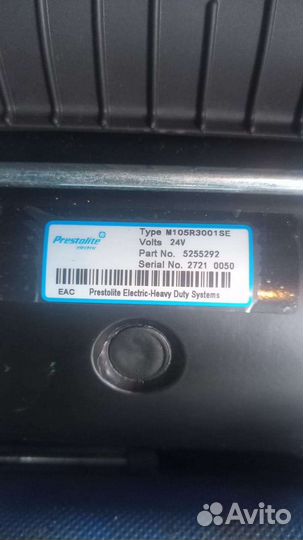 Стартер m105r3001se