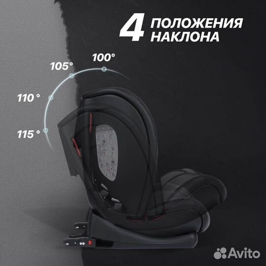 Автокресло Nuovita Maczione N123i-1 Серый