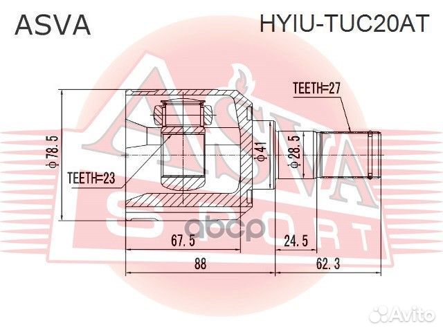 ШРУС внутренний 23x41x27 hyiu-TUC20AT asva