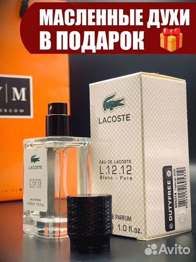 Духи lacoste мужские 30мл