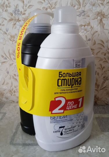 Гель Большая стирка