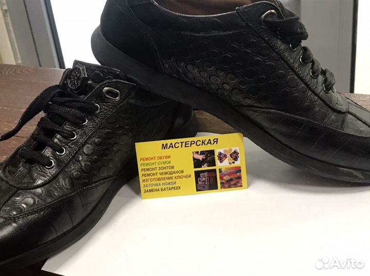 Ремонт, химчистка обуви,Зонтово,Чемоданов