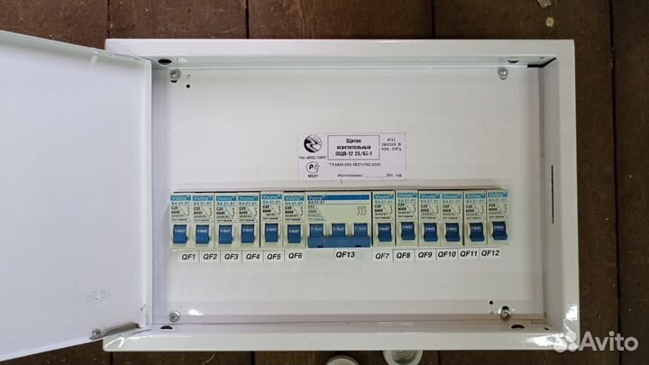 Щит освещения