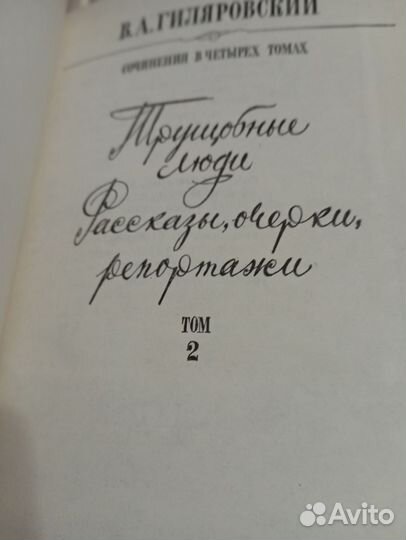 Книги