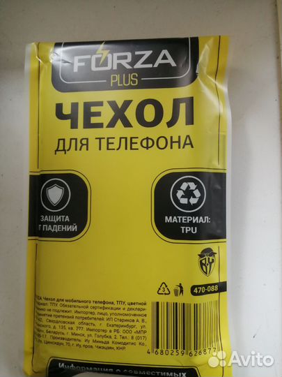 Чехол на samsung galaxy A10