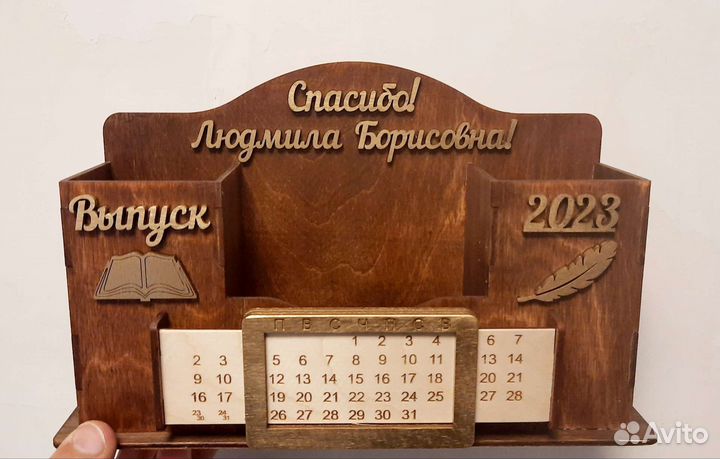 Органайзер на стол с календарем. Подарок учителю