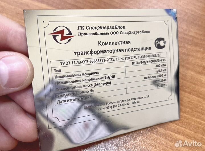 Лазерный маркер гравер JPT LP