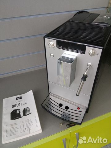Кофемашина Melitta Caffeo Solo&milk(арт.88399)(Р32