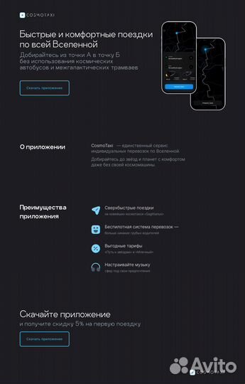 Графический дизайнер