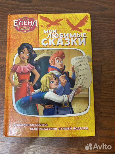 Книги для девочек