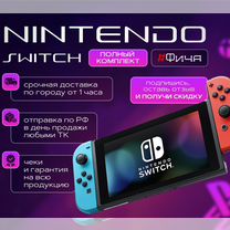 Игровая приставка Nintendo Switch