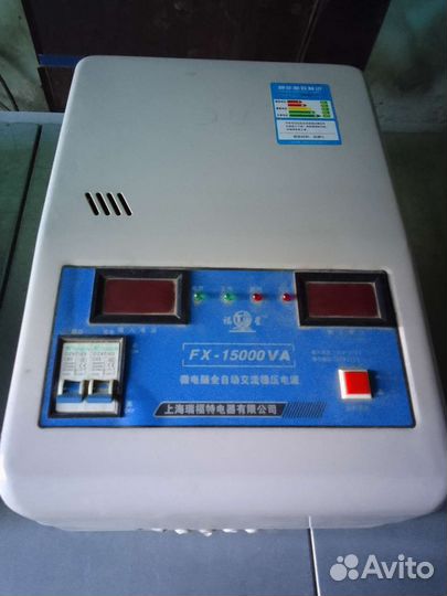 Стабилизатор напряжения 10 квт